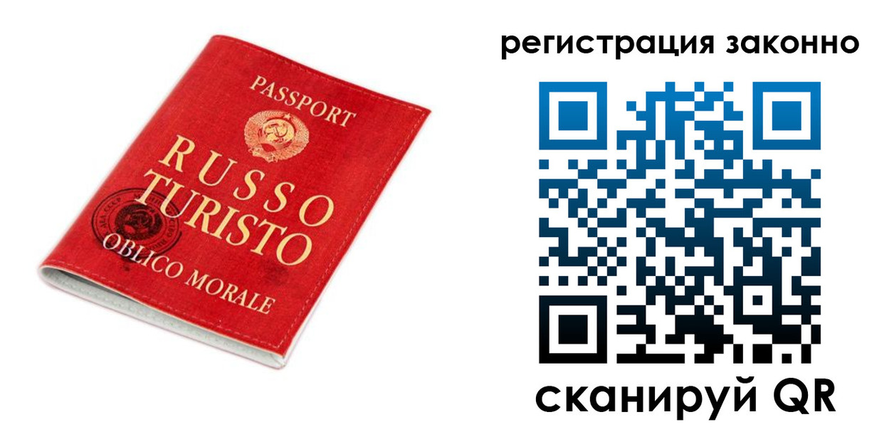временная регистрация недорого в Сатке