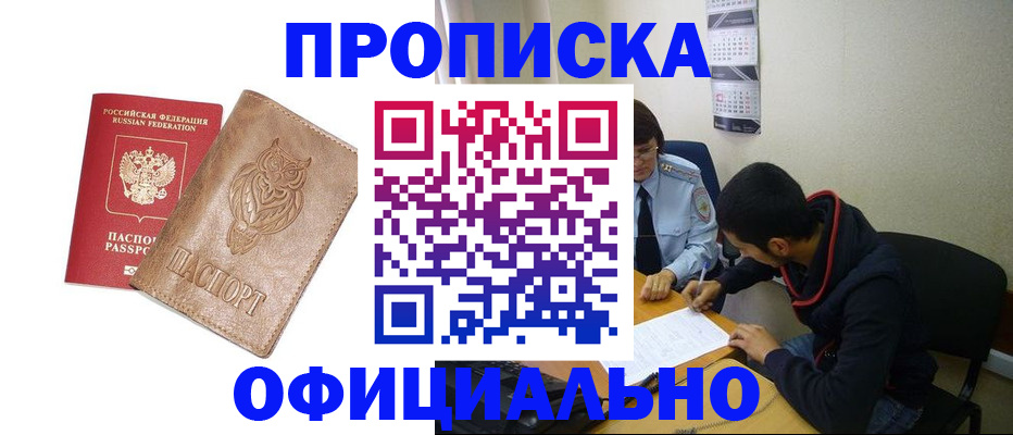 форма 3 в Сатке