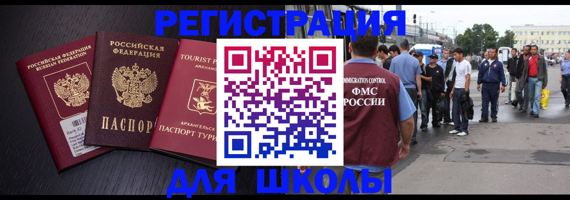пропишу в квартире в Сатке